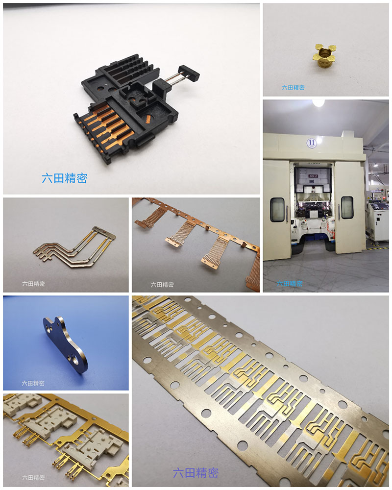精密冲压设备产品一角